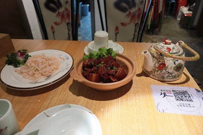 Gusu Dinner